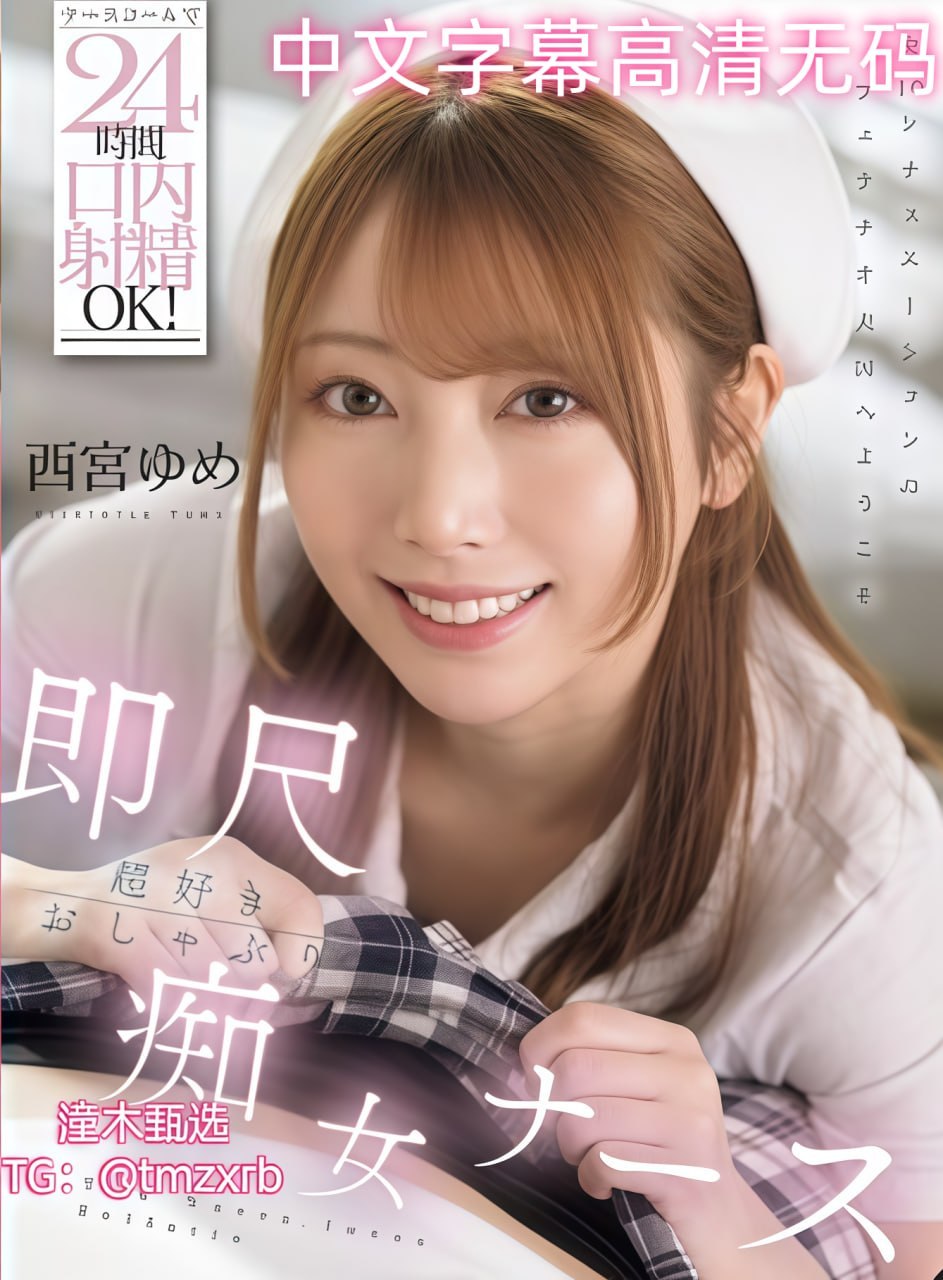 欧美女同爱爱_观看免费无删减完整版
