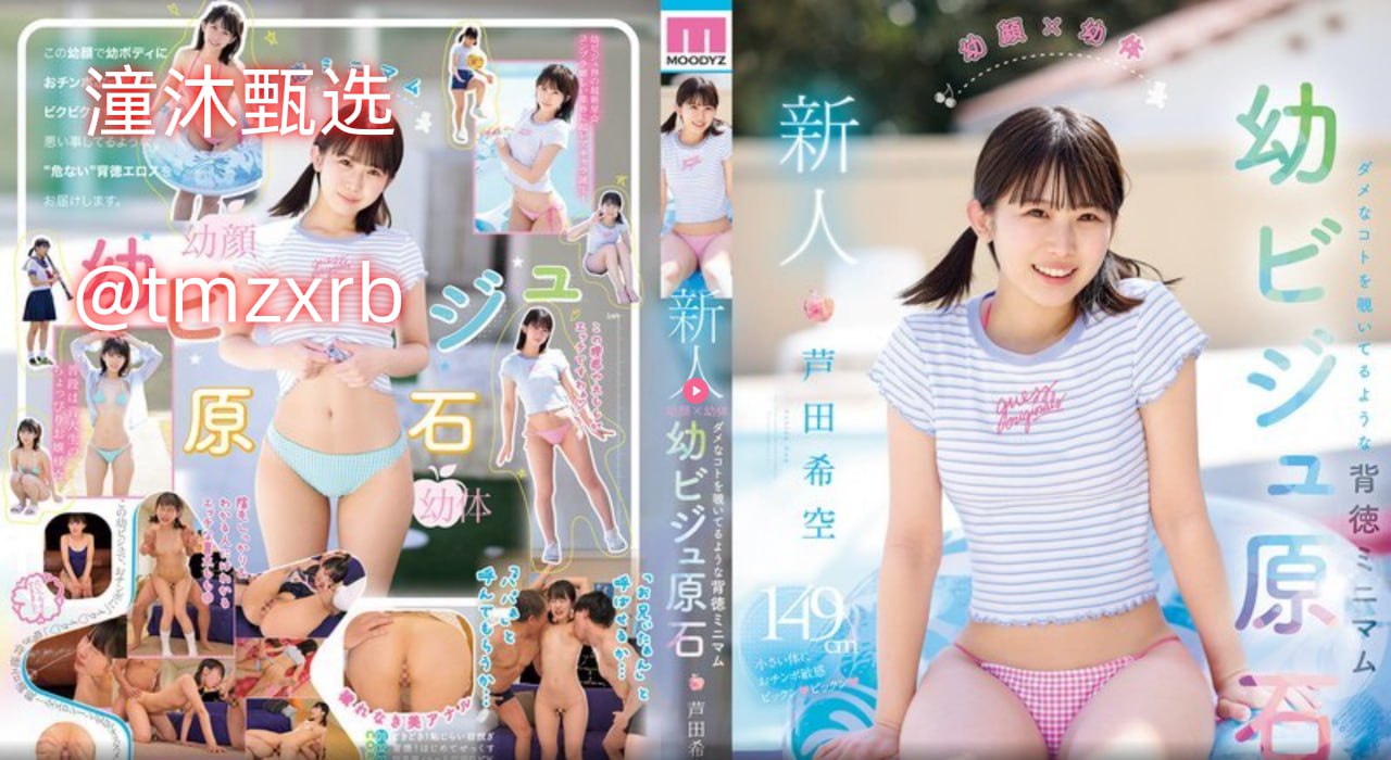 闯关东剧情简介新人No.1 STYLEシリーズ