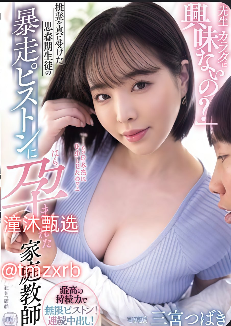 夜の香りの館：日々の愛とセックス欧美精品人妻AⅤ在线观视频